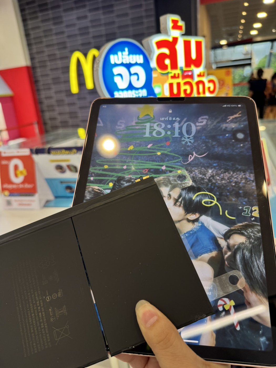 iPad Air 4 เปลี่ยนแบตเตอรี่ ใช้งานได้ปกติ